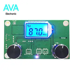 ماژول گیرنده رادیو FM همراه با نمایشگر Digital FM Receiver