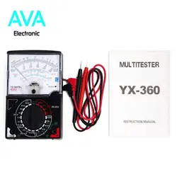 مولتی متر عقربه ای SUNMA مدل YX-360TR