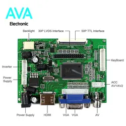 برد درایور LCD های 7 الی 10.1 اینچ با ورودی HDMI / VGA / AV