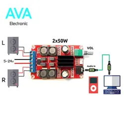 ماژول آمپلی فایر صوتی دو کانال 50W استریو XH-M189