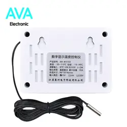 ترموستات دیجیتال و تایمر 12VDC مدل XH-W3103