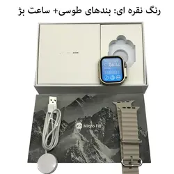 ساعت هوشمند هپی تاچ مدل JS8 Ultra Max - فروشگاه آونگ