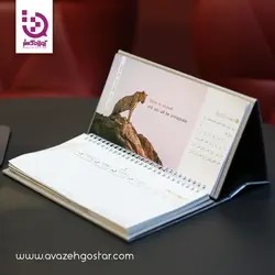 تقویم رومیزی ملل