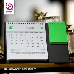 تقویم رومیزی آرک