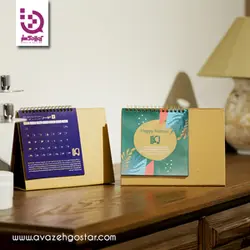 تقویم رومیزی هرمس