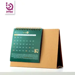 تقویم رومیزی هرمس