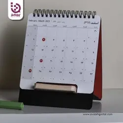 تقویم رومیزی استند نوت | تقویم رومیزی یادداشت دار | آوازه گستر