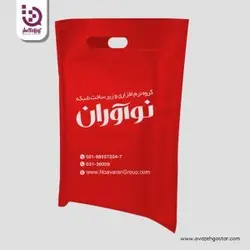 ساک دستی1203 | ساک پارچه ای دسته موزی | آوازه گستر