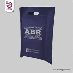 ساک دستی1201 | ساک دستی دسته موزی | آوازه گستر