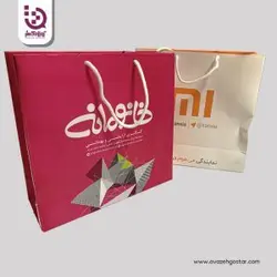 پاکت خرید پلیمری | نسل جدید پاکت | آوازه گستر