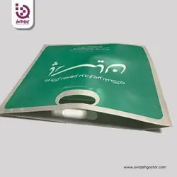 پاکت تصویر برداری پزشکی | پاکت پلیمری | آوازه گستر