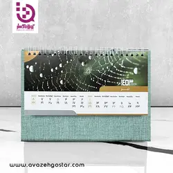 تقویم رومیزی تیفانی