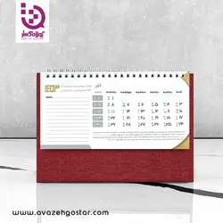 تقویم رومیزی تیفانی