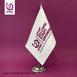 پرچم رومیزی اسپرت | پرچم تبلیغاتی | آوازه گستر