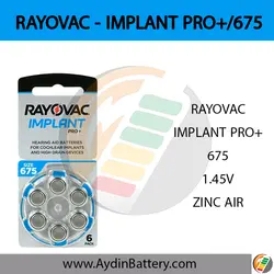 باتری سمعکی ریوواک RAYOVAC – HEARING AID  IMPLANT PRO+ 675