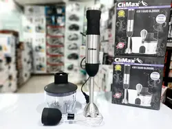 گوشت کوب چند کاره اصلی مارک کلایمکس - Climax 4in1 Hand Blender - بابک سنتر