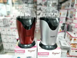 پفیلا ساز دسینی مدل POM-1200 - بابک سنتر ، اصل، با کیفیت و قیمت عالی و مناسب