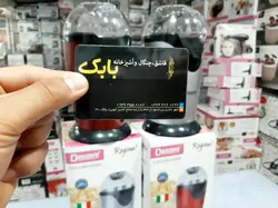 پفیلا ساز دسینی مدل POM-1200 - بابک سنتر ، اصل، با کیفیت و قیمت عالی و مناسب