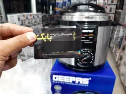 جی پاس (زودپز برقی) GPC 307-6L درجه یک و با قیمت مناسب