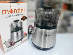 چرخ گوشت فشاری (۱،۲،۳) مارک مونتینی - Montini Quick Chopper - بابک سنتر
