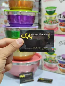 ست لگن سالاد دسینی استیل رنگی در 5 سایز