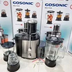 آبمیوه گیری چندکاره گوسونیک (GOSONIC) مدل GSJ-724 - بابک سنتر