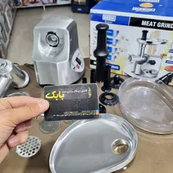 چرخ گوشت بیم مدل FW-3545 حرفه‌ای - خرید، مشخصات و قیمت