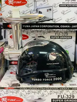 چرخ گوشت فوما مدل FU-329 - بابک سنتر