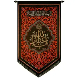 کد 246 پلاکارد عمودی صلی الله علیک یا ابا عبدالله الحسین