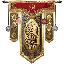 کد 2205 آویز علامت زرین شعبانیه