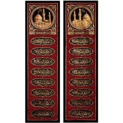 کد 216 پلاکارد عمودی محرم دو قلوترمه امام حسین ( ع ) حضرت ابالفضل ( ع )