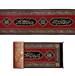 کد 403 کتیبه اشعار صغیر اصفهانی