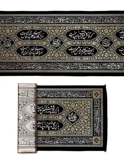 کد 401 کتیبه اشعارمحتشم کاشانی