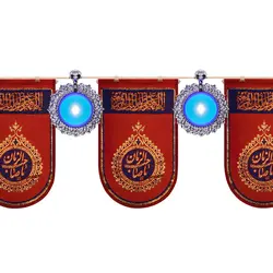 ریسه چراغ آذین خورشیدی(قرمز- آبی)  همراه آویز زربافت(قرمز)