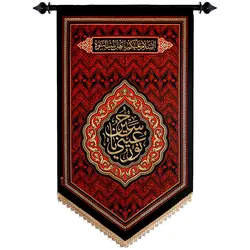 کد 210 پلاکارد عمودی نور عینی یا حسین