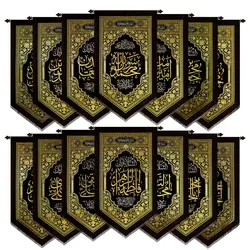 کد 217 پلاکارد عمودی 14 معصوم ( علیهما السلام )