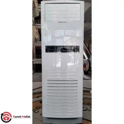 کولر گازی 60 هزار ایستاده جنرال گلد