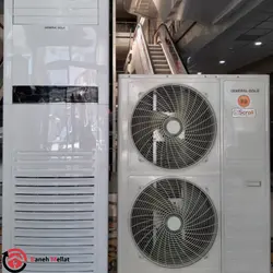 کولر گازی 60 هزار ایستاده جنرال گلد