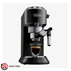 اسپرسو ساز دلونگی مدل 685