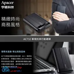هارد اکسترنال اپیسر ظرفیت 5 ترابایت مدل Apacer AC732 5TB