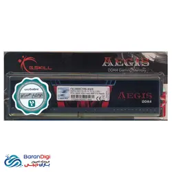 رم کامپیوتر جی اسکیل مدل G SKILL Aegis DDR4 8GB 3200MHz - فروشگاه کامپیوتر باران دیجی