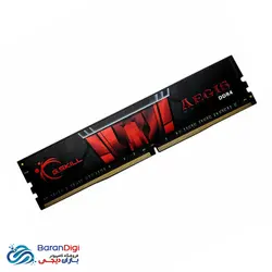 رم کامپیوتر جی اسکیل مدل G SKILL Aegis DDR4 8GB 3200MHz - فروشگاه کامپیوتر باران دیجی