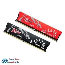 رم کامپیوتر کینگ مکس مدل Kingmax Zeus Dragon DDR4 8GB 3000Mhz - فروشگاه کامپیوتر باران دیجی