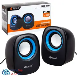 اسپيکر 2تکه کیسونلی مدل Kisonli V-360 - فروشگاه کامپیوتر باران دیجی