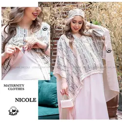 ست رویه  پانچ. وسارافون بارداری و شیردهی