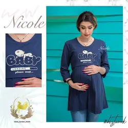 تونیک بارداری و شیردهی پاییزه