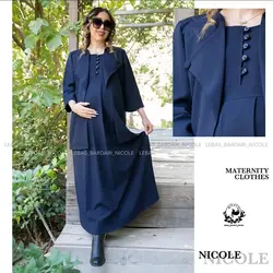 دو تیکه بارداری و شیردهی