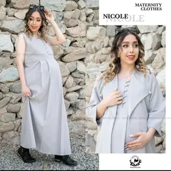 دو تیکه بارداری و شیردهی