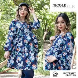 شومیز بارداری و شیردهی