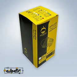 جت لایت 10 وات آوانور - انبه ای